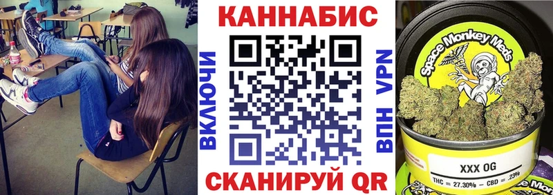 МАРИХУАНА индика Губкинский