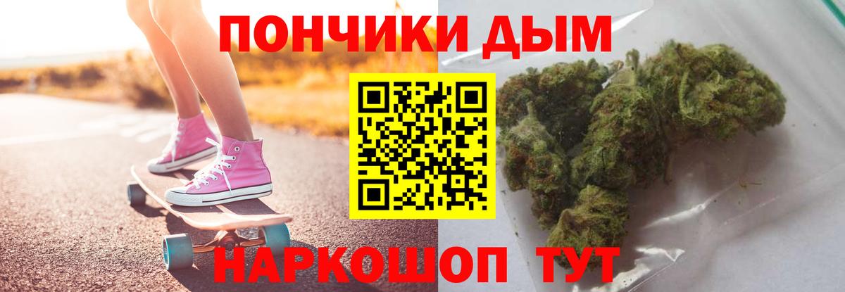 Бошки марихуана LSD WEED Губкинский